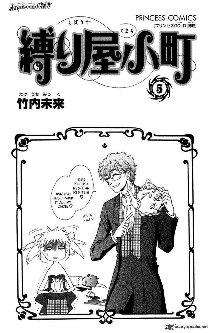 Shibariya Komachi 16 4