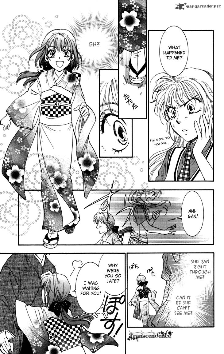 Shibariya Komachi 16 42