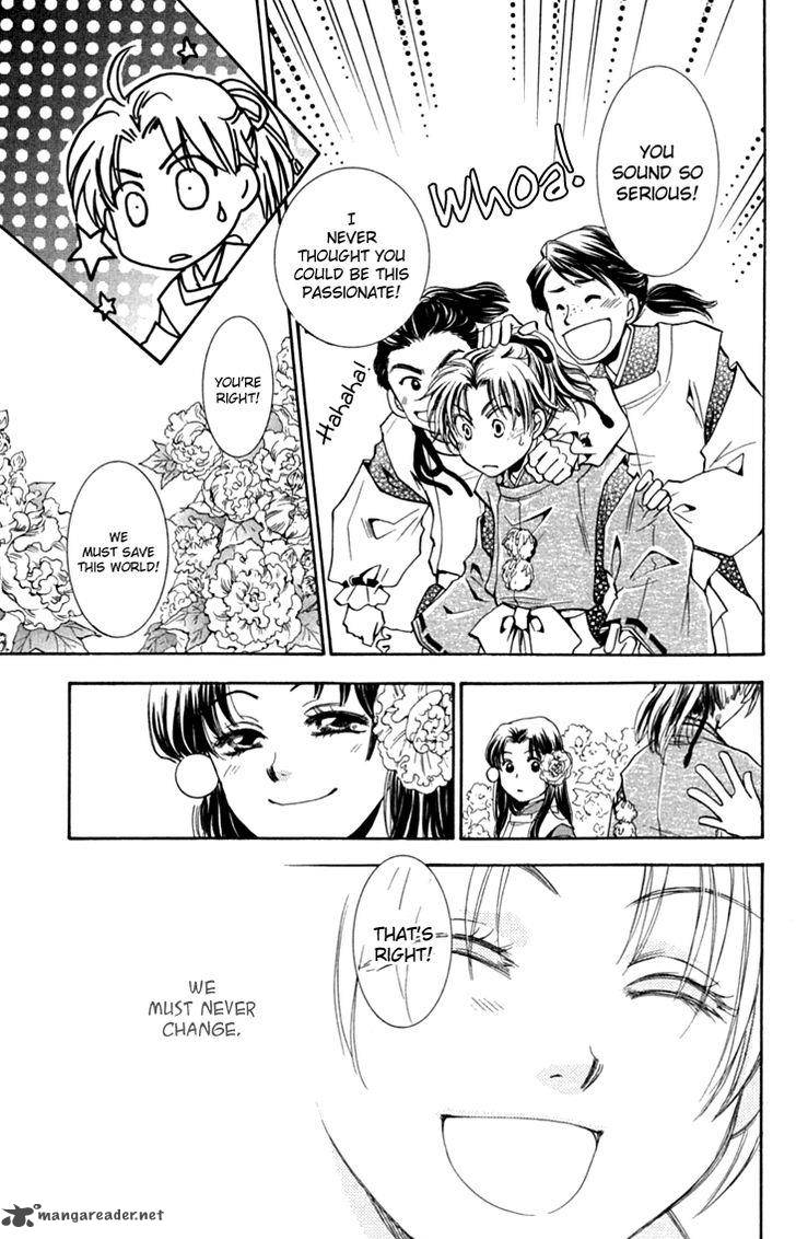 Shibariya Komachi 28 37