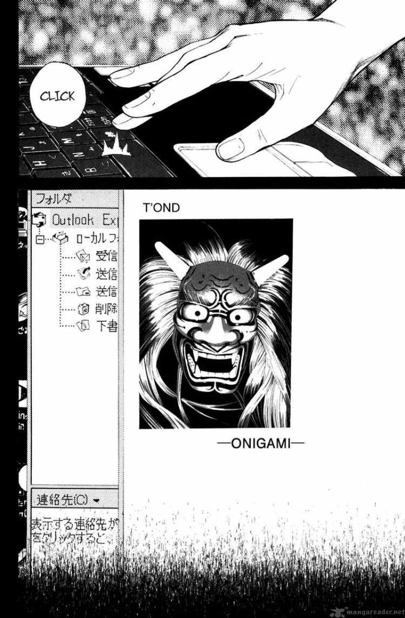 Shibatora 14 23