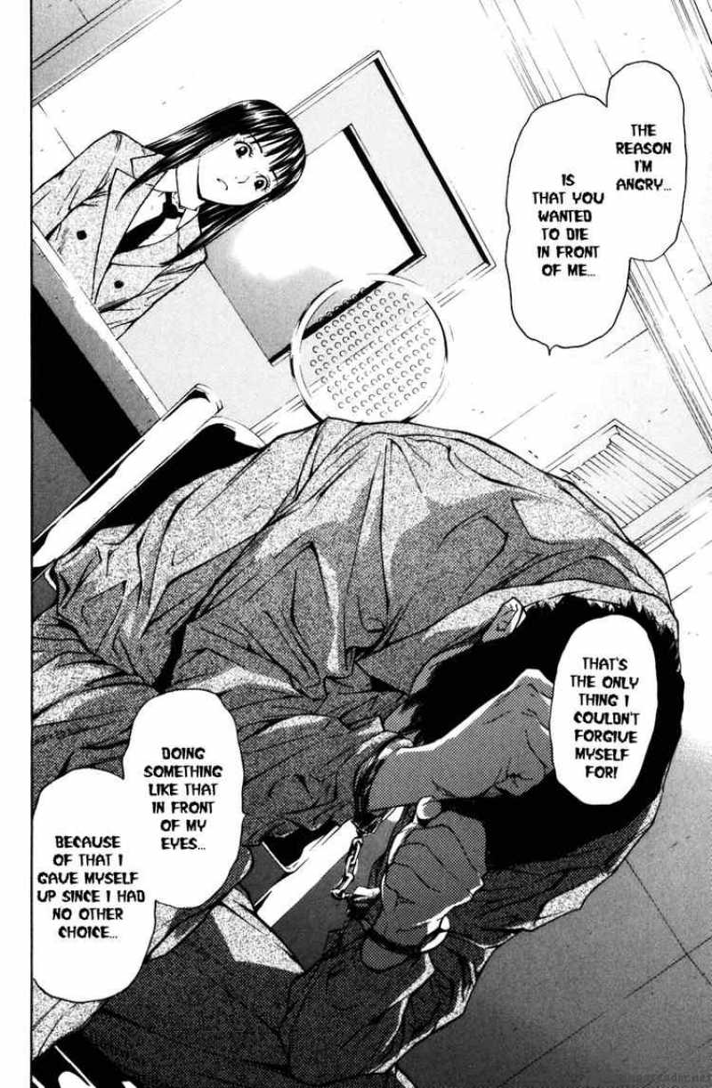 Shibatora 4 15