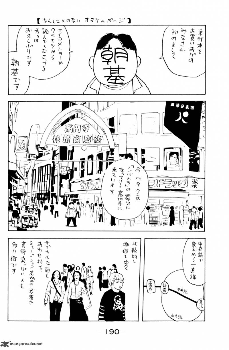 Shibatora 40 21