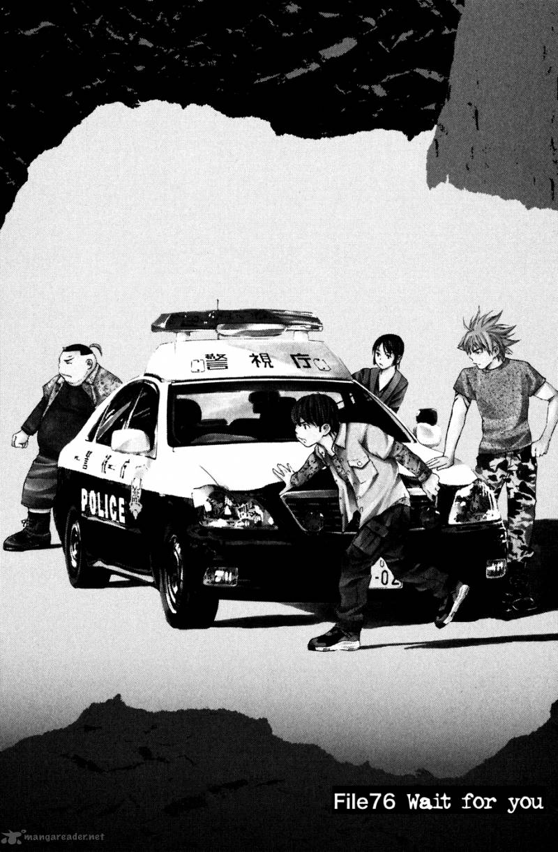 Shibatora 76 1