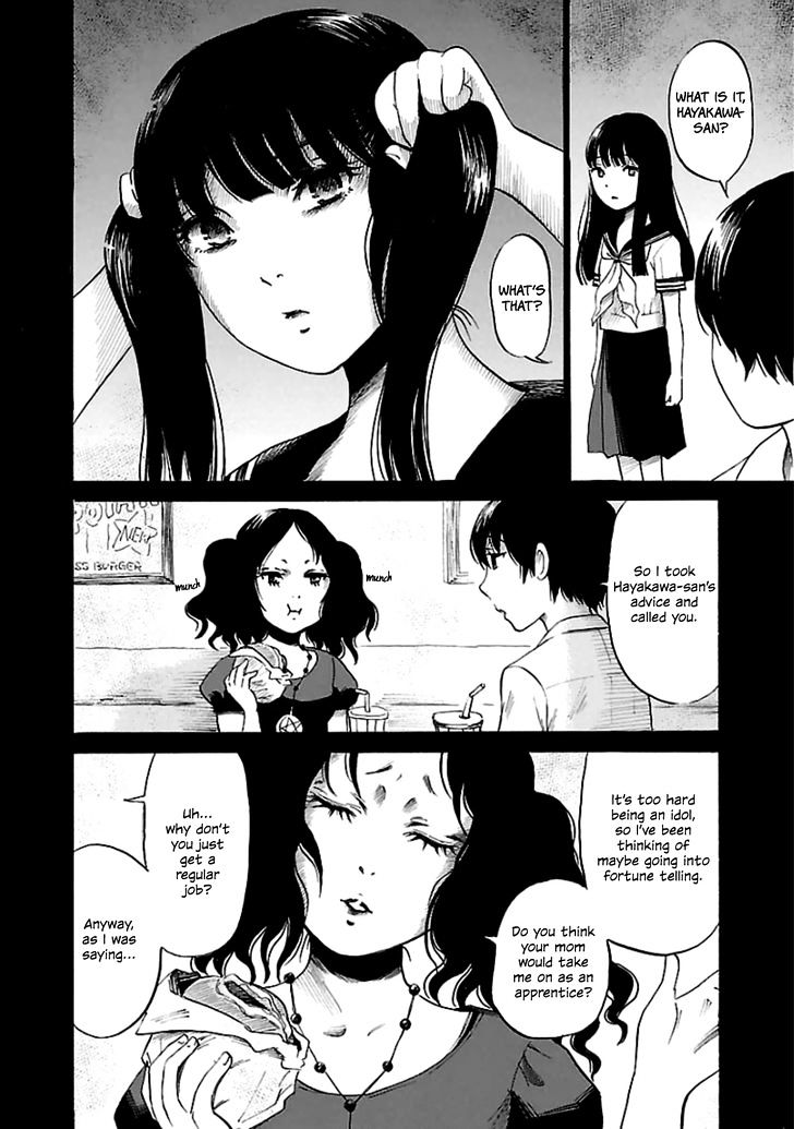 Shibito No Koe O Kiku Ga Yoi 16 20