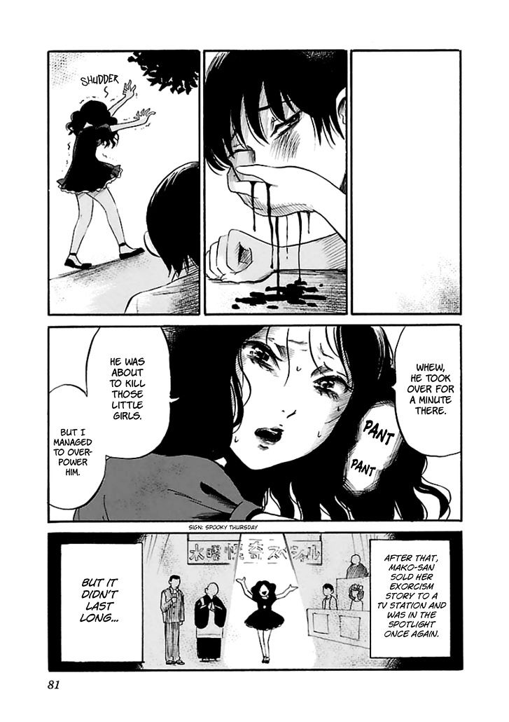 Shibito No Koe O Kiku Ga Yoi 16 27