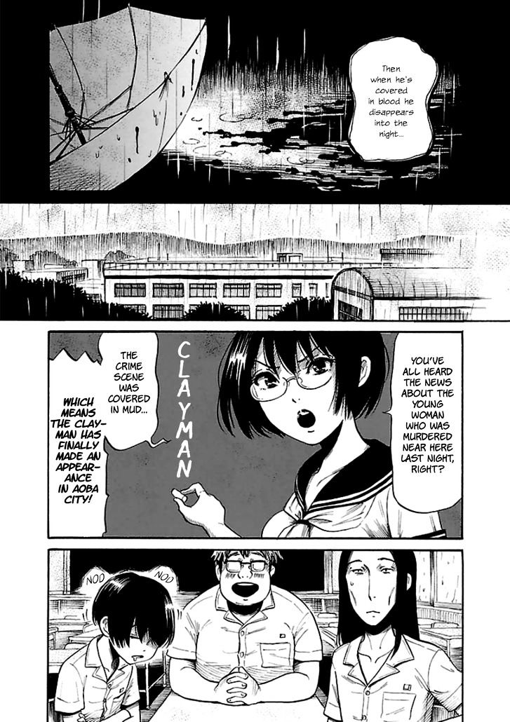 Shibito No Koe O Kiku Ga Yoi 17 6