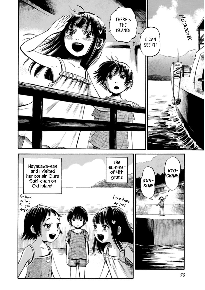 Shibito No Koe O Kiku Ga Yoi 24 2