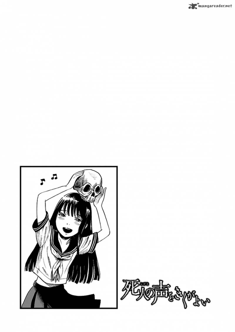 Shibito No Koe O Kiku Ga Yoi 4 34