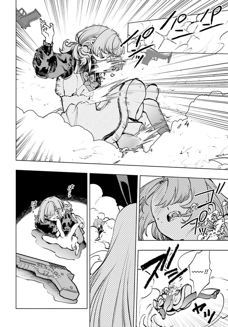 Shibou Yuugi De Meshi Wo Kuu 10 16