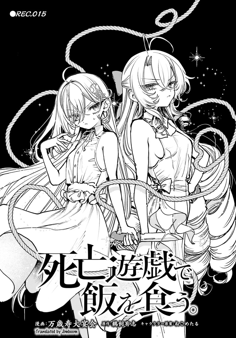 Shibou Yuugi De Meshi Wo Kuu 15 1