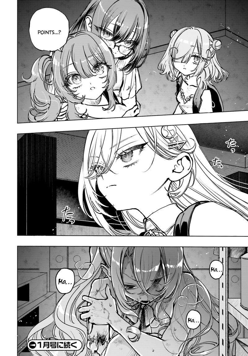 Shibou Yuugi De Meshi Wo Kuu 17 38