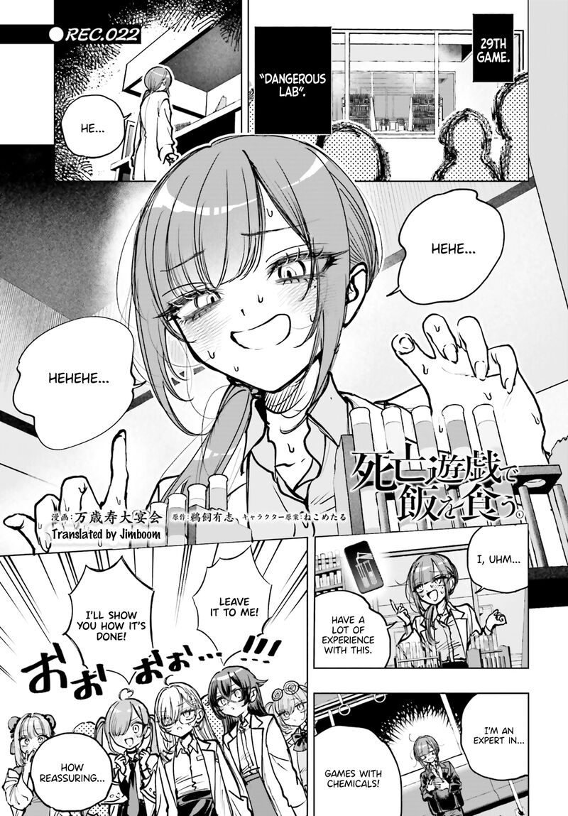 Shibou Yuugi De Meshi Wo Kuu 22 1