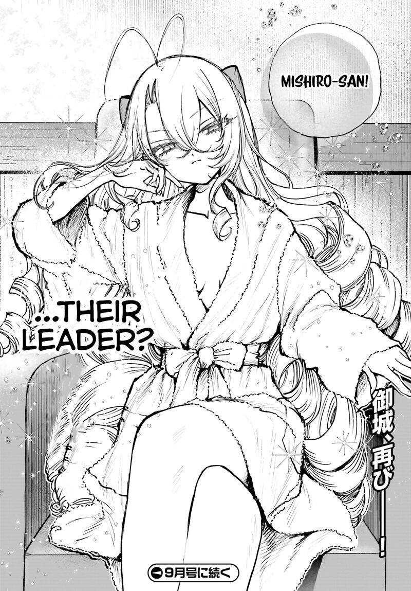 Shibou Yuugi De Meshi Wo Kuu 23 34