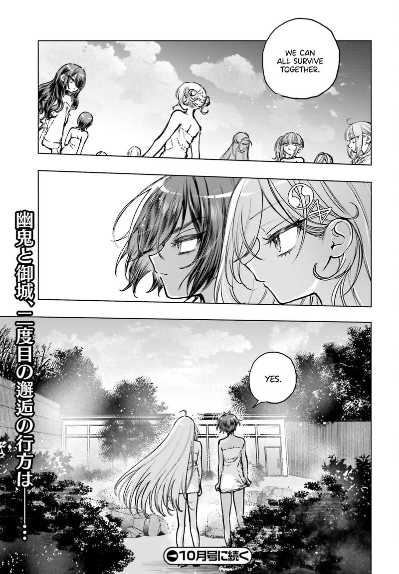 Shibou Yuugi De Meshi Wo Kuu 24 16