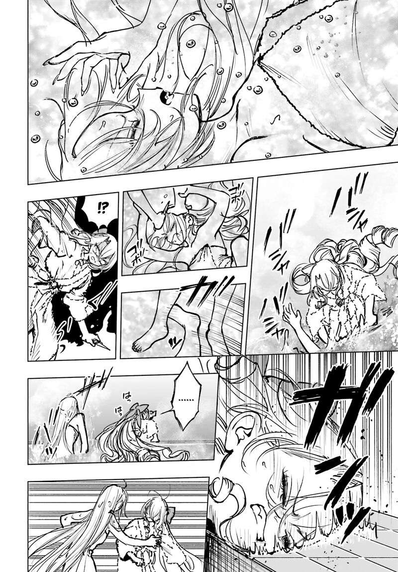 Shibou Yuugi De Meshi Wo Kuu 26 27
