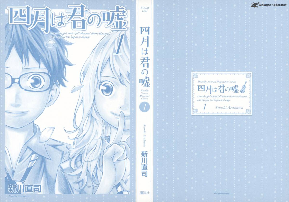 Shigatsu Wa Kimi No Uso 1 3