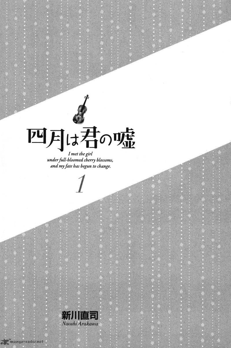 Shigatsu Wa Kimi No Uso 1 4