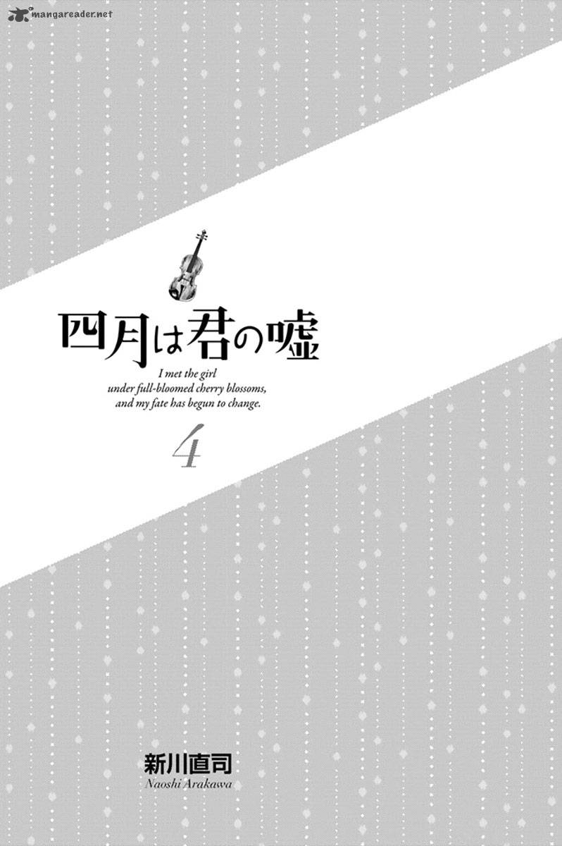 Shigatsu Wa Kimi No Uso 13 3