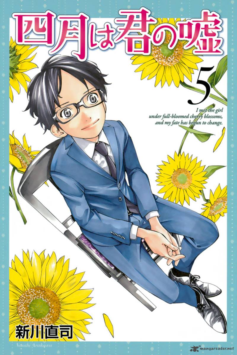 Shigatsu Wa Kimi No Uso 17 2