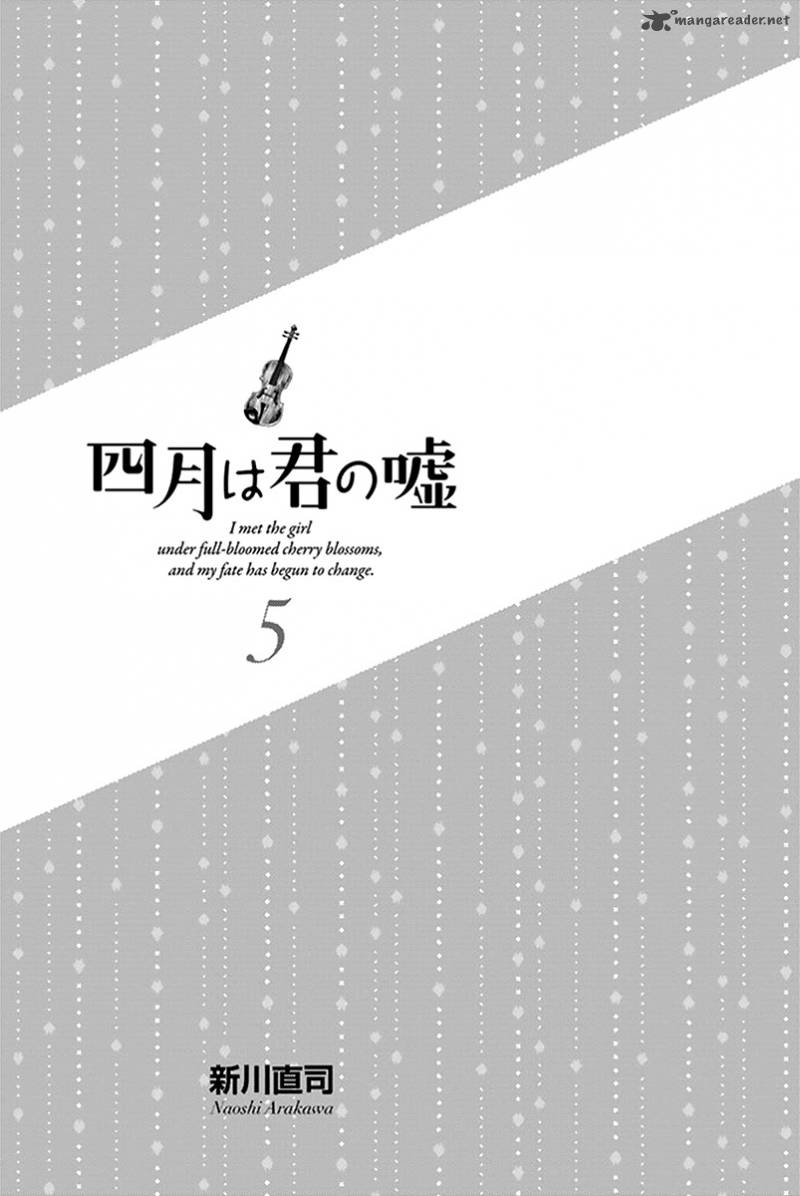 Shigatsu Wa Kimi No Uso 17 3