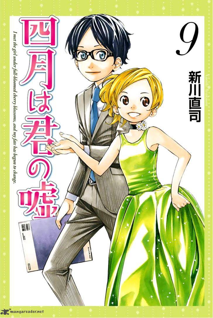 Shigatsu Wa Kimi No Uso 33 2