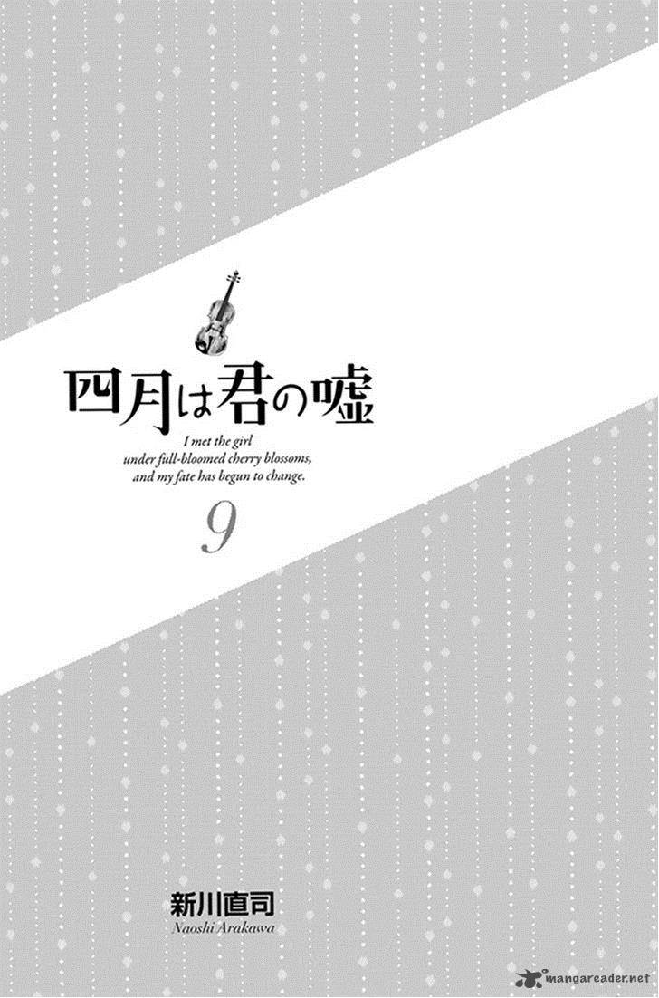 Shigatsu Wa Kimi No Uso 33 4