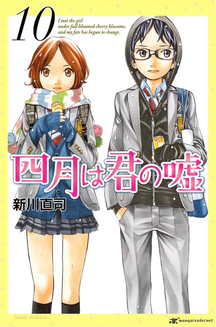 Shigatsu Wa Kimi No Uso 37 2