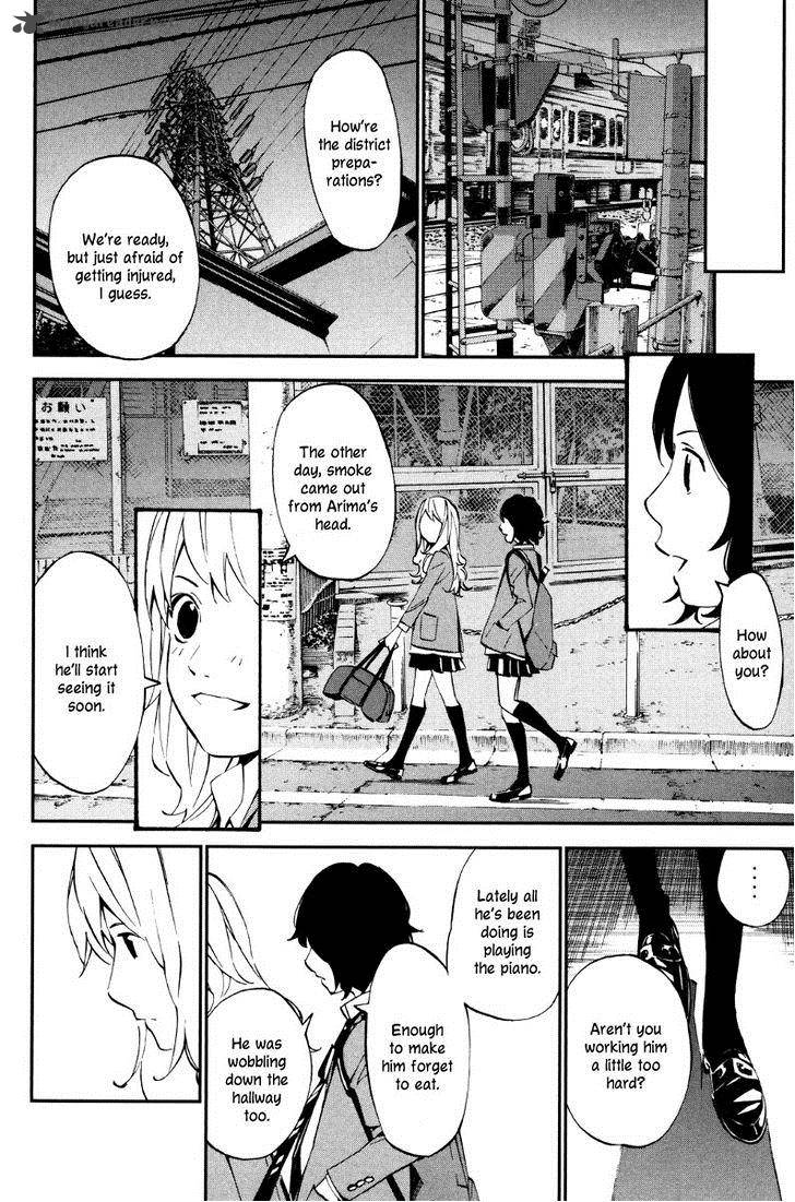 Shigatsu Wa Kimi No Uso 9 30