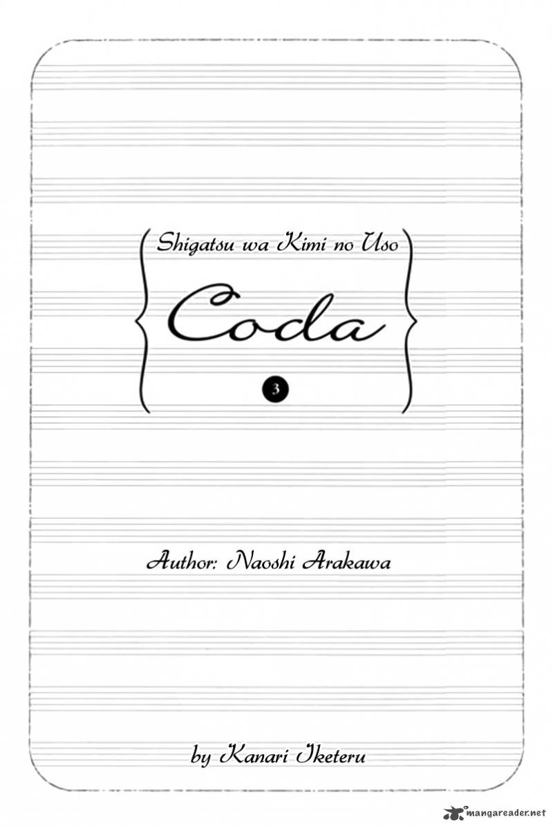 Shigatsu Wa Kimi No Uso Coda 3 2
