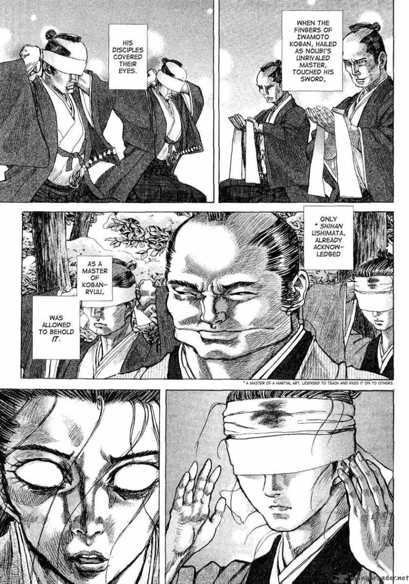 Shigurui 13 30