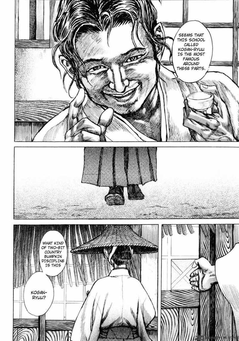 Shigurui 16 28