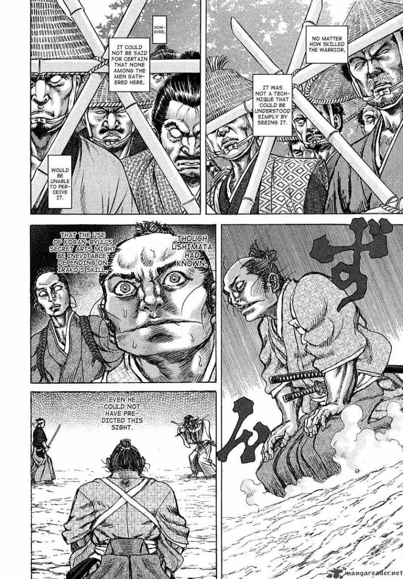 Shigurui 41 5