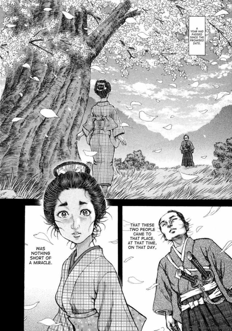 Shigurui 45 8