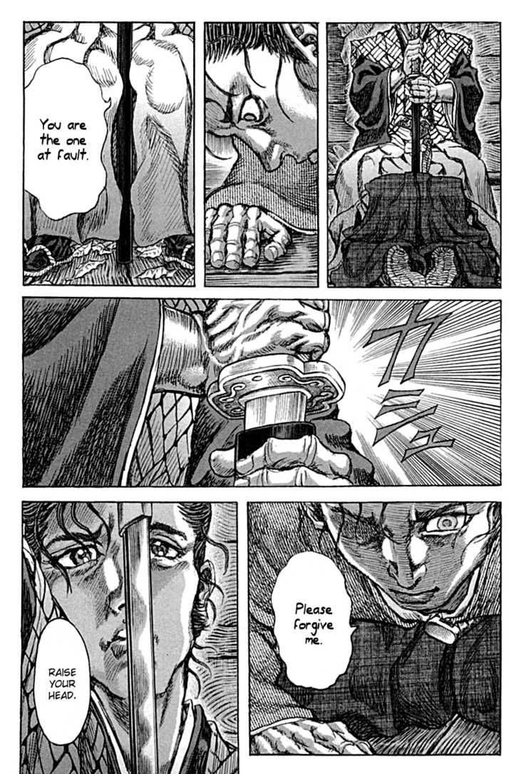 Shigurui 59 22