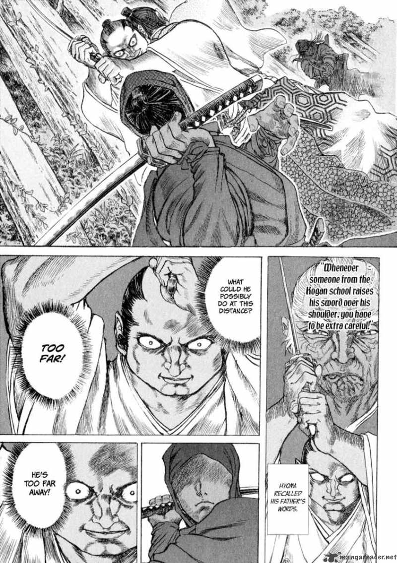 Shigurui 6 27