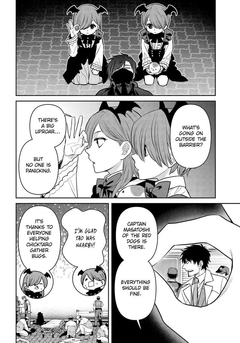 Shihyakushiki 44 2