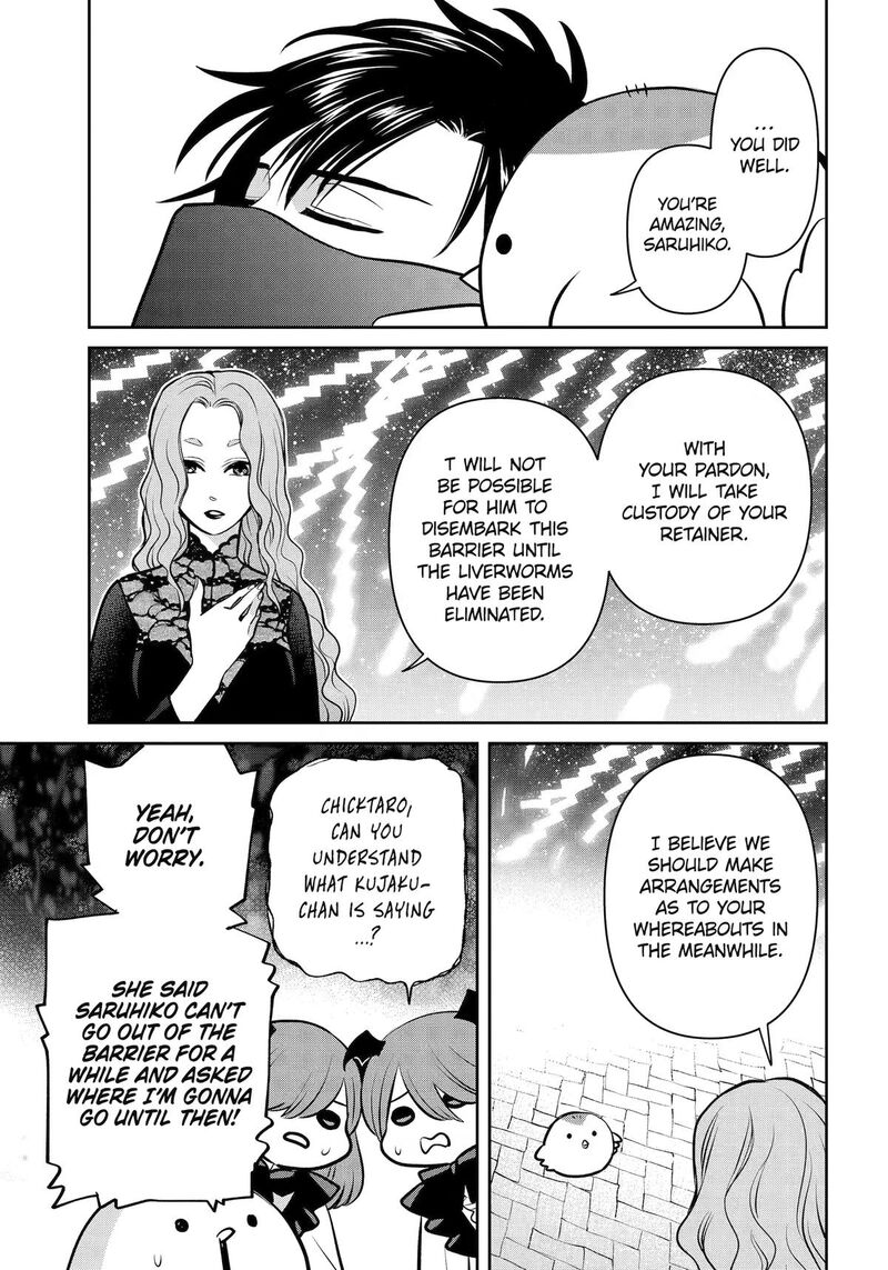 Shihyakushiki 44 9