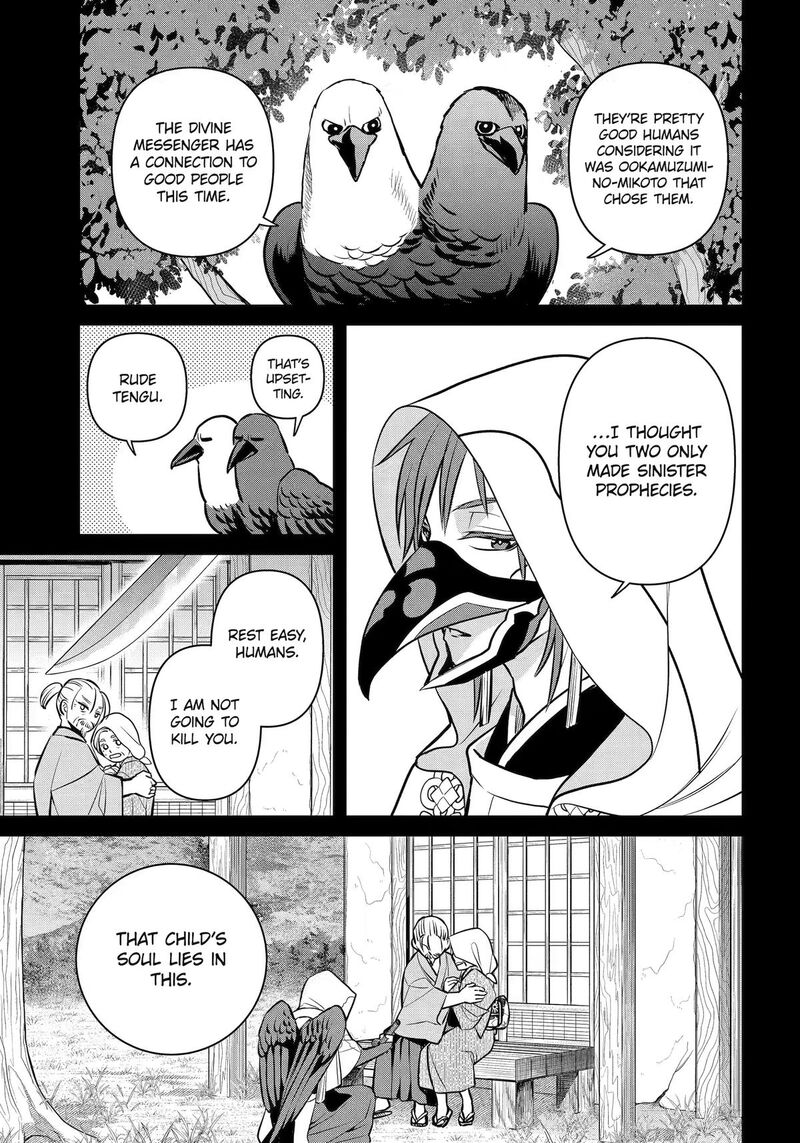 Shihyakushiki 45 10