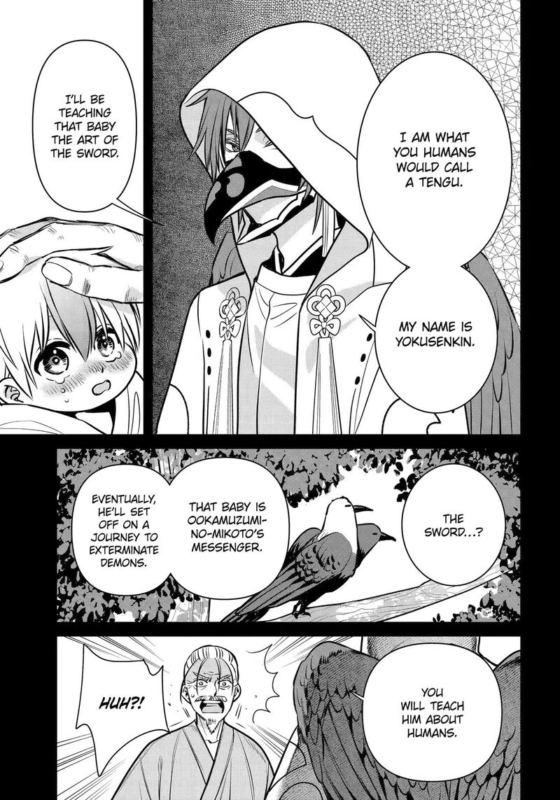 Shihyakushiki 45 12