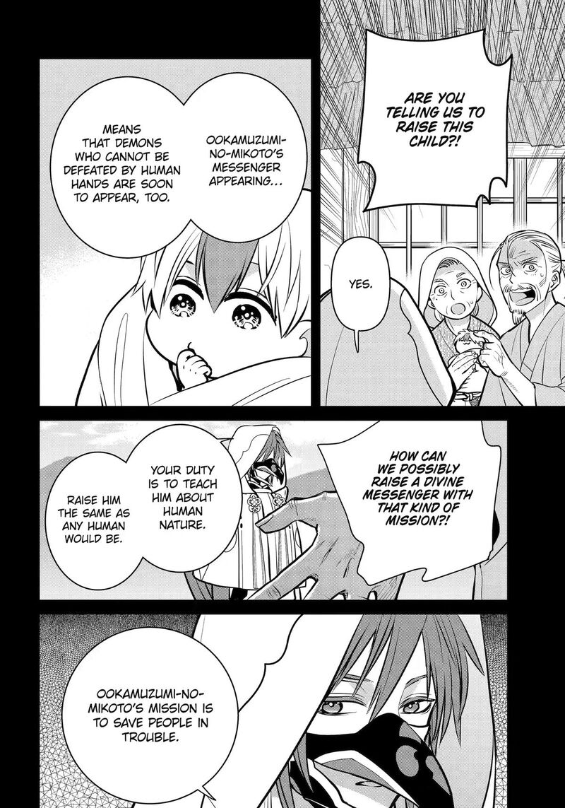 Shihyakushiki 45 13
