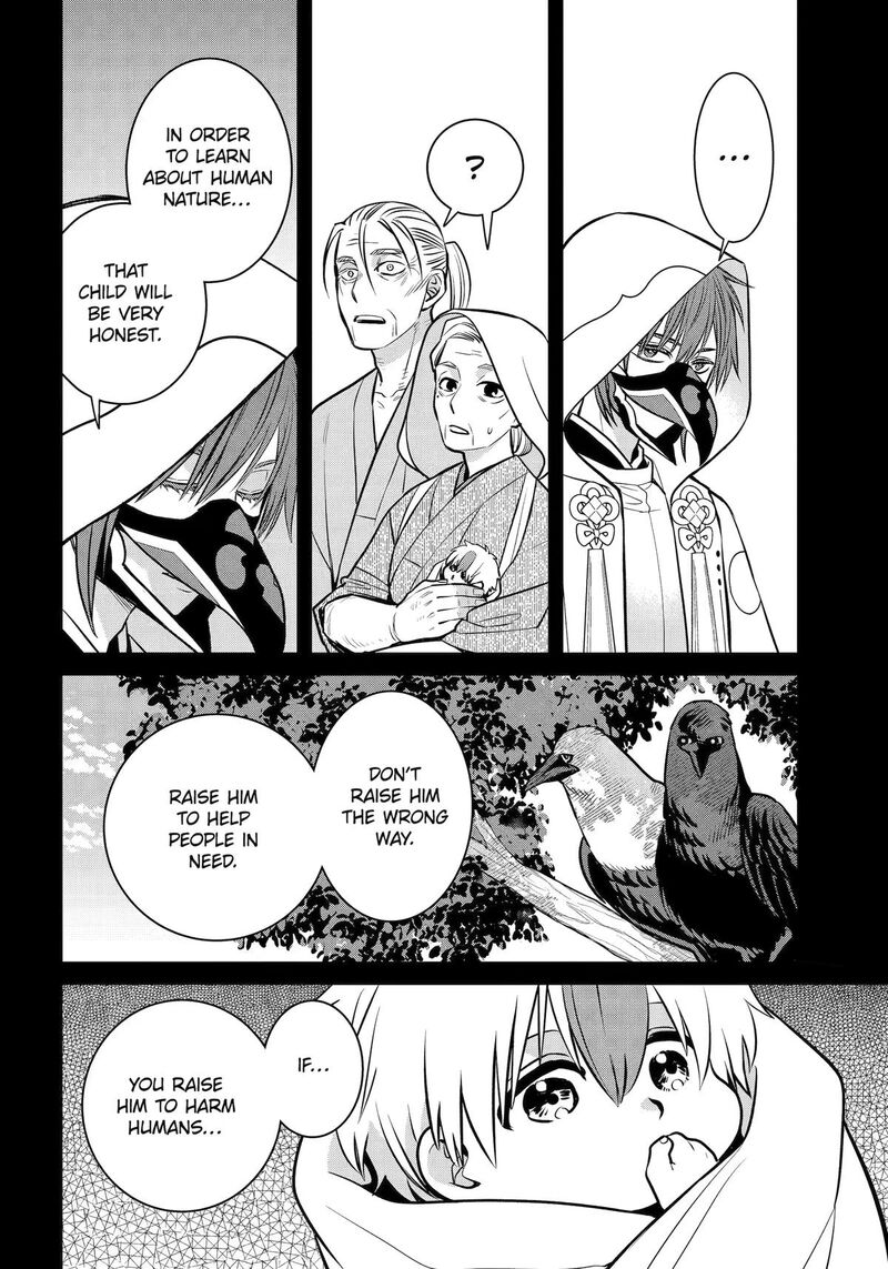 Shihyakushiki 45 15