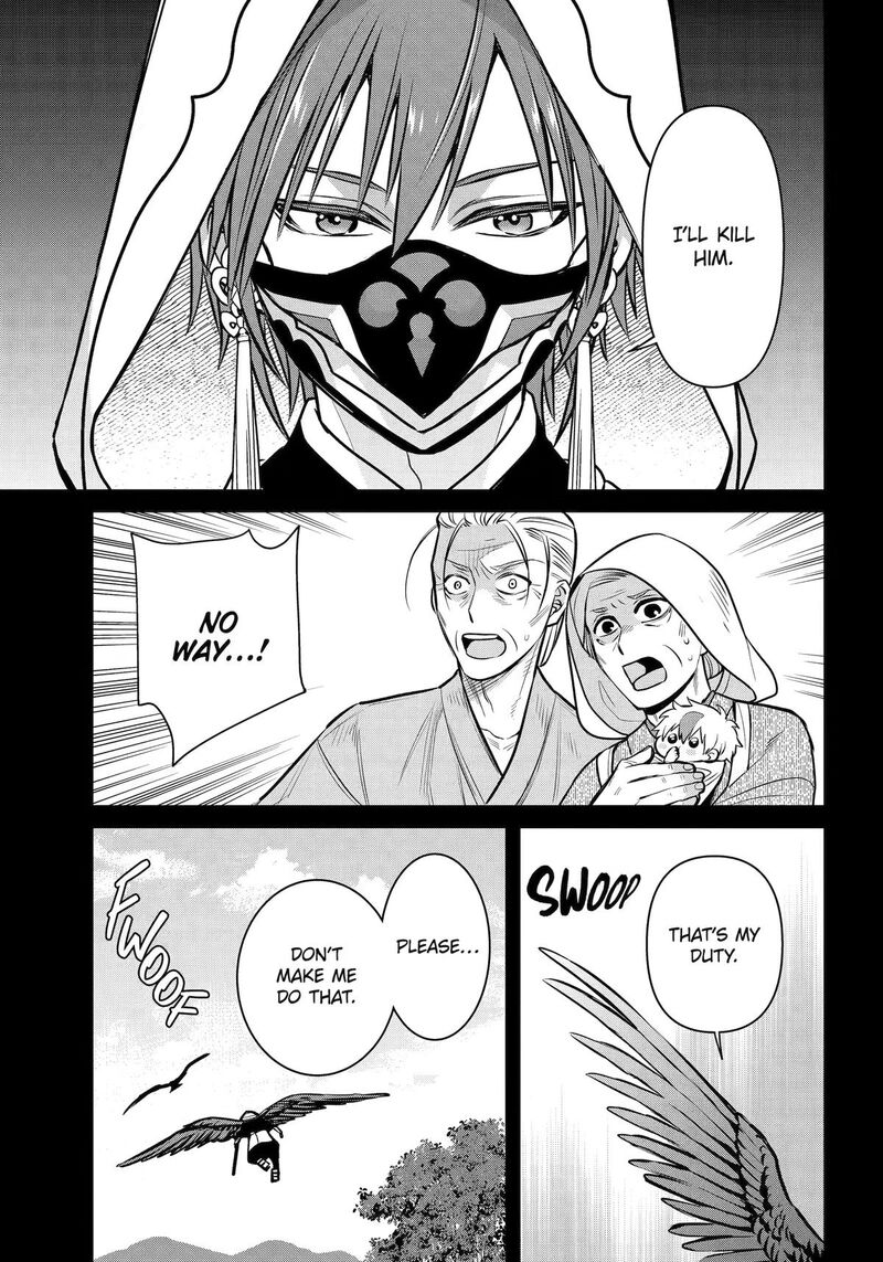 Shihyakushiki 45 16