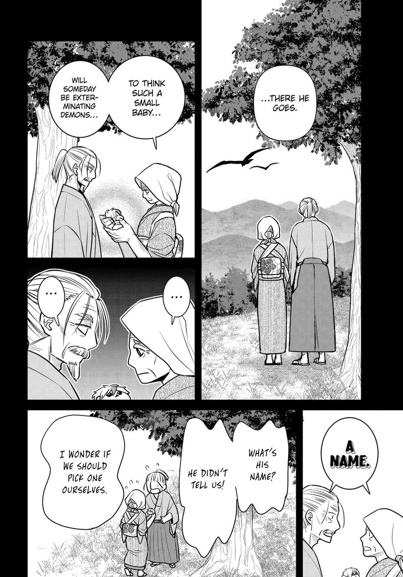 Shihyakushiki 45 17