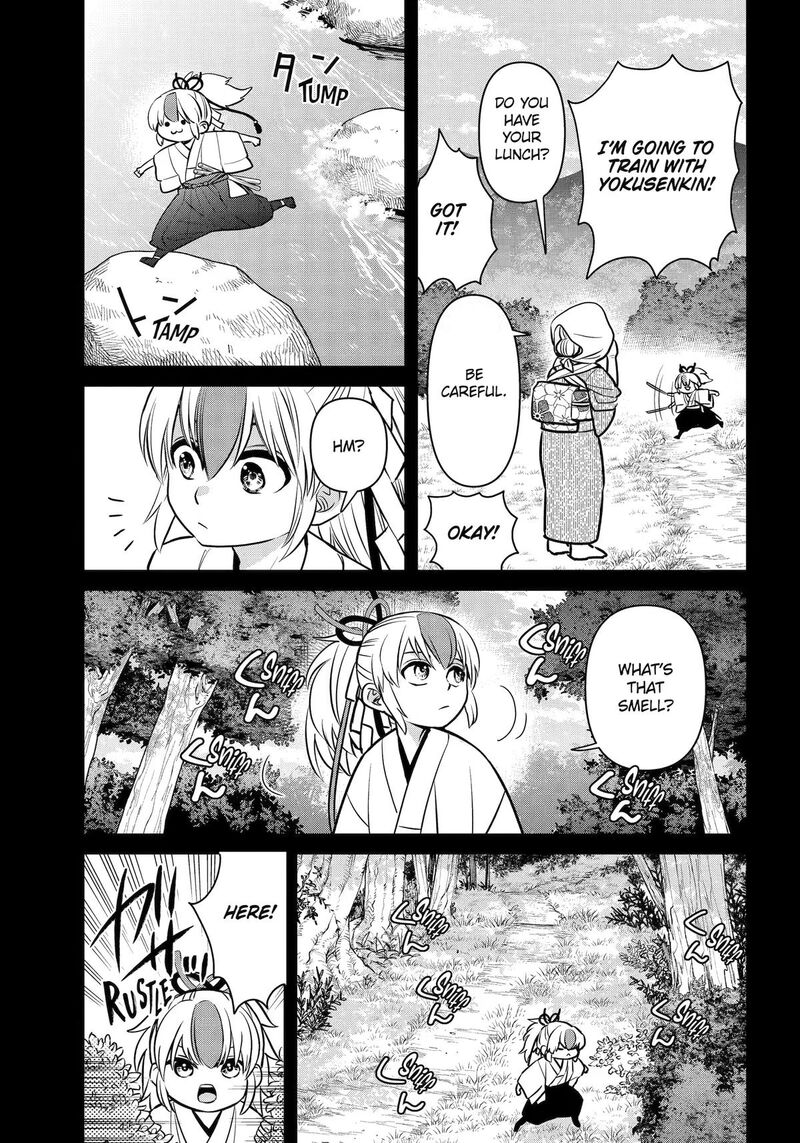 Shihyakushiki 45 26