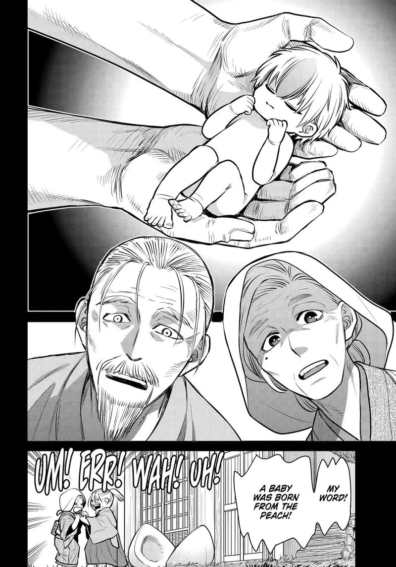 Shihyakushiki 45 3
