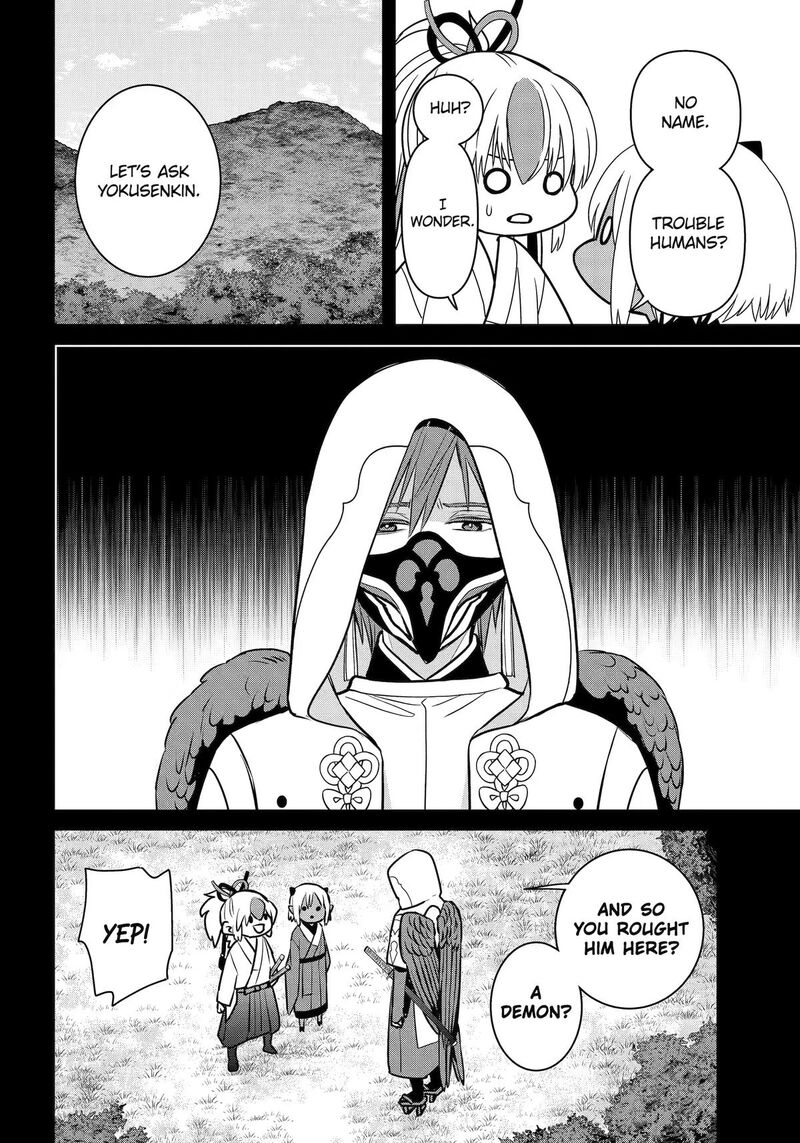 Shihyakushiki 45 37