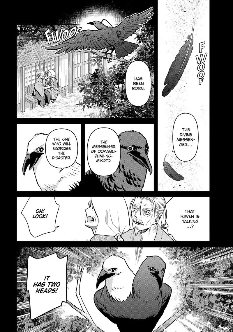 Shihyakushiki 45 5