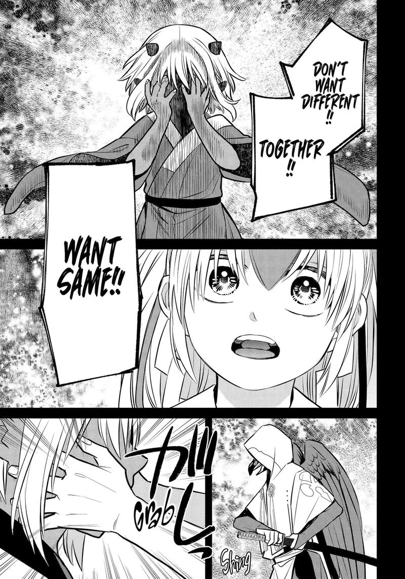 Shihyakushiki 45 52