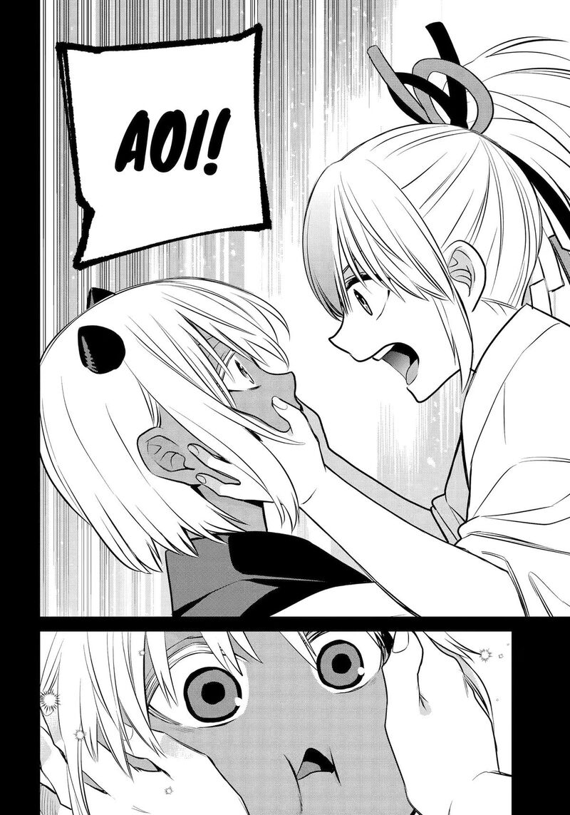 Shihyakushiki 45 53