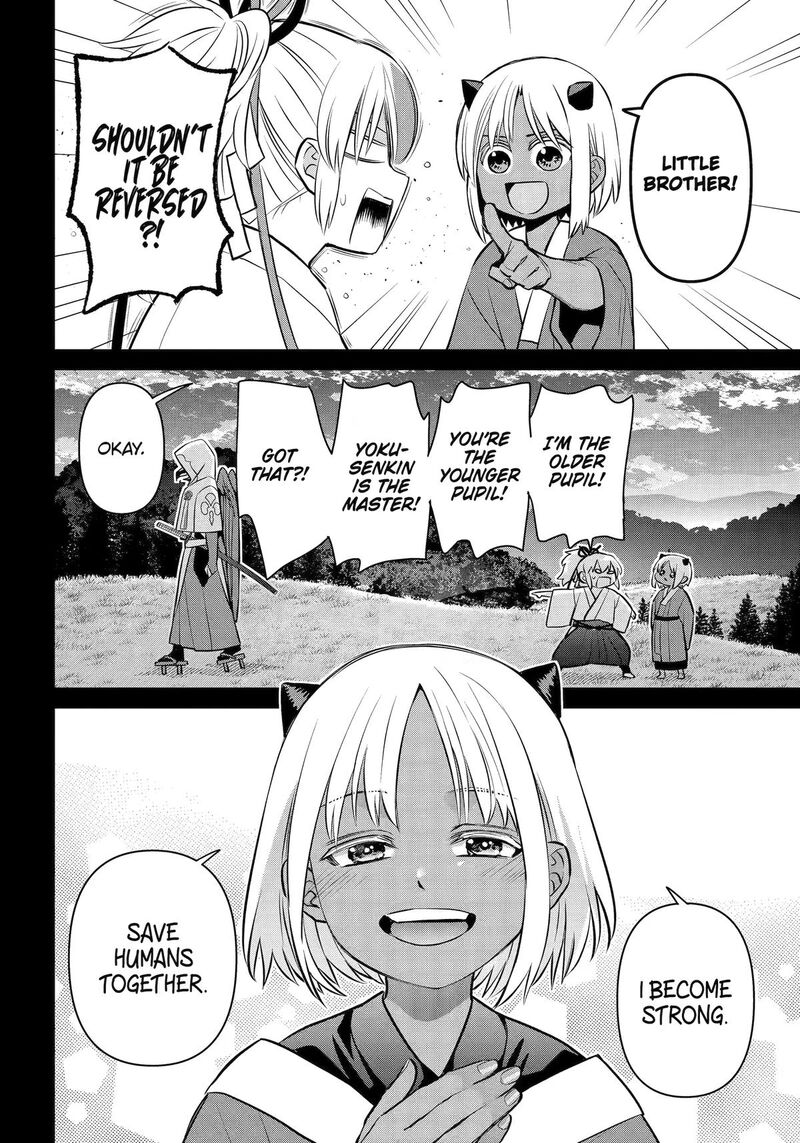 Shihyakushiki 45 57